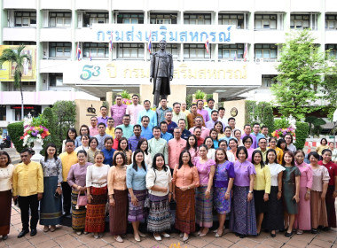 สหกรณ์จังหวัดบึงกาฬ ... พารามิเตอร์รูปภาพ 8
