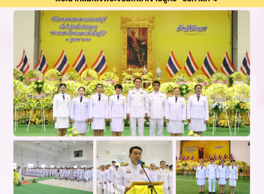 กลุ่มส่งเสริมและพัฒนาการบริหารการจัดการสหกรณ์ ... พารามิเตอร์รูปภาพ 10