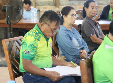 สหกรณ์จังหวัดบึงกาฬ ร่วมประชุมคณะกรรมการดำเนินการ ... พารามิเตอร์รูปภาพ 13