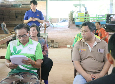 สหกรณ์จังหวัดบึงกาฬ ร่วมประชุมคณะกรรมการดำเนินการ ... พารามิเตอร์รูปภาพ 24