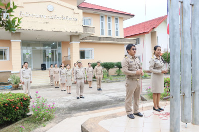 บุคลากรสำนักงานสหกรณ์จังหวัดบึงกาฬ ... พารามิเตอร์รูปภาพ 1