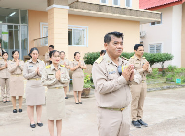บุคลากรสำนักงานสหกรณ์จังหวัดบึงกาฬ ... พารามิเตอร์รูปภาพ 5