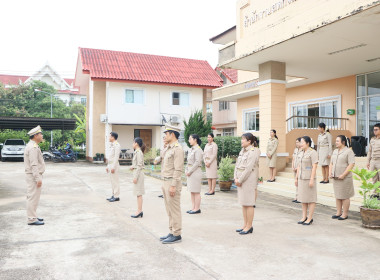 บุคลากรสำนักงานสหกรณ์จังหวัดบึงกาฬ ... พารามิเตอร์รูปภาพ 7