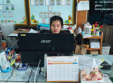 กลุ่มส่งเสริมและพัฒนาธุรกิจสหกรณ์ และกลุ่มส่งเสริมสหกรณ์ ... พารามิเตอร์รูปภาพ 4