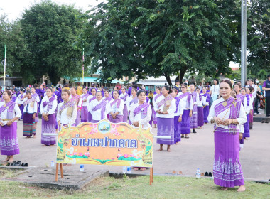 สหกรณ์จังหวัดบึงกาฬ ... พารามิเตอร์รูปภาพ 4