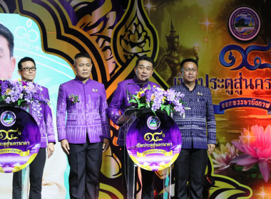 สหกรณ์จังหวัดบึงกาฬ ... พารามิเตอร์รูปภาพ 10