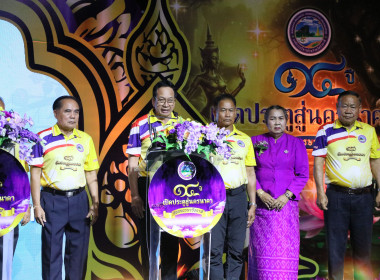 สหกรณ์จังหวัดบึงกาฬ ... พารามิเตอร์รูปภาพ 11