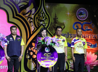 สหกรณ์จังหวัดบึงกาฬ ... พารามิเตอร์รูปภาพ 12