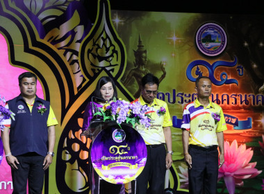 สหกรณ์จังหวัดบึงกาฬ ... พารามิเตอร์รูปภาพ 13