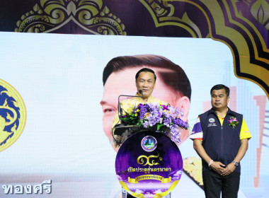 สหกรณ์จังหวัดบึงกาฬ ... พารามิเตอร์รูปภาพ 14