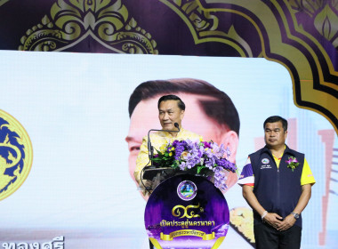 สหกรณ์จังหวัดบึงกาฬ ... พารามิเตอร์รูปภาพ 15