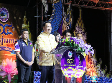 สหกรณ์จังหวัดบึงกาฬ ... พารามิเตอร์รูปภาพ 16