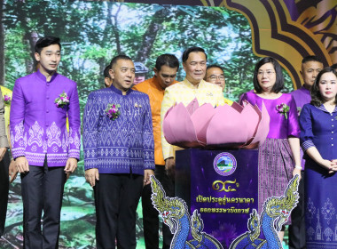 สหกรณ์จังหวัดบึงกาฬ ... พารามิเตอร์รูปภาพ 18