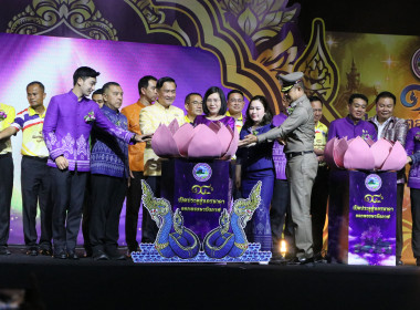 สหกรณ์จังหวัดบึงกาฬ ... พารามิเตอร์รูปภาพ 20