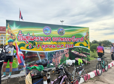 กลุ่มส่งเสริมและพัฒนาธุรกิจสหกรณ์ ... พารามิเตอร์รูปภาพ 8