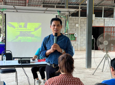 จัดโครงการส่งเสริมและพัฒนาสถาบันเกษตรกร ประจำปีงบประมาณ ... พารามิเตอร์รูปภาพ 4