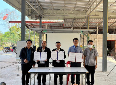 จัดโครงการส่งเสริมและพัฒนาสถาบันเกษตรกร ประจำปีงบประมาณ ... พารามิเตอร์รูปภาพ 14
