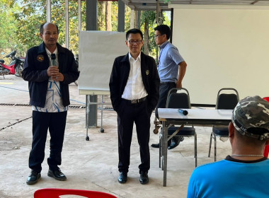 จัดโครงการส่งเสริมและพัฒนาสถาบันเกษตรกร ประจำปีงบประมาณ ... พารามิเตอร์รูปภาพ 16
