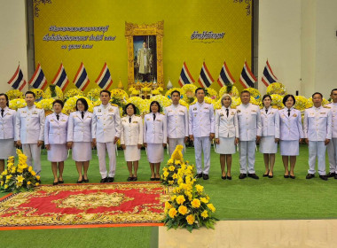 สหกรณ์จังหวัดบึงกาฬ ... พารามิเตอร์รูปภาพ 3