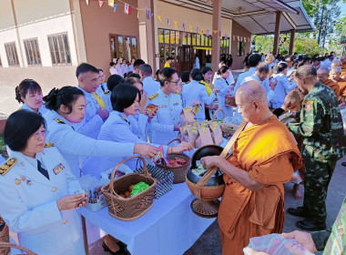 สหกรณ์จังหวัดบึงกาฬ ... พารามิเตอร์รูปภาพ 10