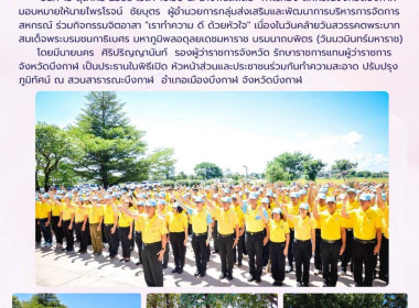 กลุ่มส่งเสริมและพัฒนาการบริหารการจัดการสหกรณ์ ... พารามิเตอร์รูปภาพ 6