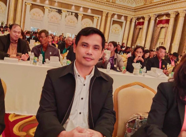 กลุ่มจัดตั้งและส่งเสริมสหกรณ์ ... พารามิเตอร์รูปภาพ 4