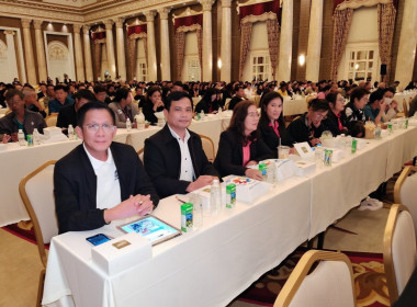 กลุ่มจัดตั้งและส่งเสริมสหกรณ์ ... พารามิเตอร์รูปภาพ 5