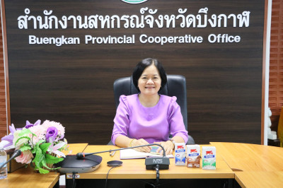 สหกรณ์จังหวัดบึงกาฬ ร่วมประชุมเชิงปฏิบัติการแนวทางการ ... พารามิเตอร์รูปภาพ 1