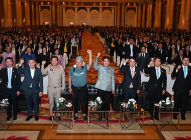 สหกรณ์จังหวัดบึงกาฬ ร่วมประชุมเชิงปฏิบัติการแนวทางการ ... พารามิเตอร์รูปภาพ 3