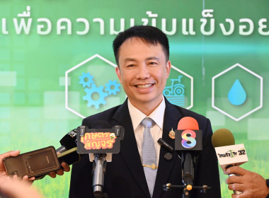 สหกรณ์จังหวัดบึงกาฬ ร่วมประชุมเชิงปฏิบัติการแนวทางการ ... พารามิเตอร์รูปภาพ 4