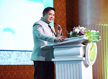 สหกรณ์จังหวัดบึงกาฬ ร่วมประชุมเชิงปฏิบัติการแนวทางการ ... พารามิเตอร์รูปภาพ 6