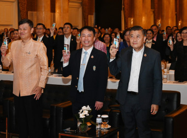 สหกรณ์จังหวัดบึงกาฬ ร่วมประชุมเชิงปฏิบัติการแนวทางการ ... พารามิเตอร์รูปภาพ 7