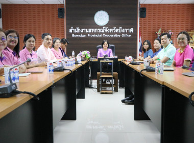 สหกรณ์จังหวัดบึงกาฬ ร่วมประชุมเชิงปฏิบัติการแนวทางการ ... พารามิเตอร์รูปภาพ 13