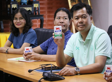 สหกรณ์จังหวัดบึงกาฬ ร่วมประชุมเชิงปฏิบัติการแนวทางการ ... พารามิเตอร์รูปภาพ 17