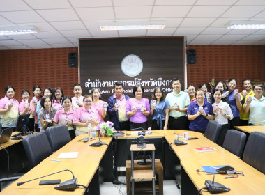 สหกรณ์จังหวัดบึงกาฬ ร่วมประชุมเชิงปฏิบัติการแนวทางการ ... พารามิเตอร์รูปภาพ 22