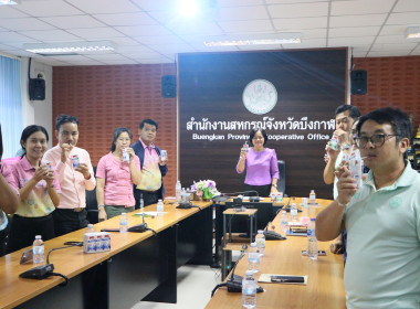 สหกรณ์จังหวัดบึงกาฬ ร่วมประชุมเชิงปฏิบัติการแนวทางการ ... พารามิเตอร์รูปภาพ 23