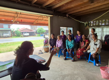 กลุ่มส่งเสริมสหกรณ์ 2 ... พารามิเตอร์รูปภาพ 2