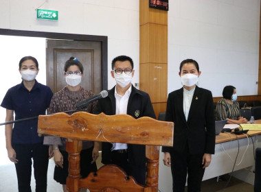 จัดโครงการประชุมเชิงปฏิบัติการ &quot;แนวทางการให้บริการของกองทุน ... พารามิเตอร์รูปภาพ 2