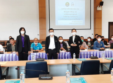 จัดโครงการประชุมเชิงปฏิบัติการ &quot;แนวทางการให้บริการของกองทุน ... พารามิเตอร์รูปภาพ 3