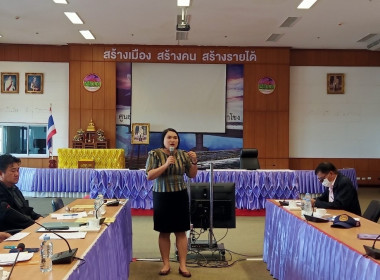 จัดโครงการประชุมเชิงปฏิบัติการ &quot;แนวทางการให้บริการของกองทุน ... พารามิเตอร์รูปภาพ 9