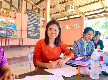 กลุ่มส่งเสริมสหกรณ์ 2 ... พารามิเตอร์รูปภาพ 1