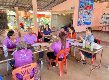 กลุ่มส่งเสริมสหกรณ์ 2 ... พารามิเตอร์รูปภาพ 2