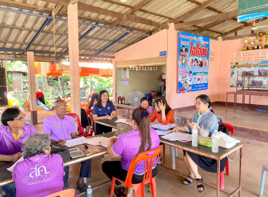 กลุ่มส่งเสริมสหกรณ์ 2 ... พารามิเตอร์รูปภาพ 3