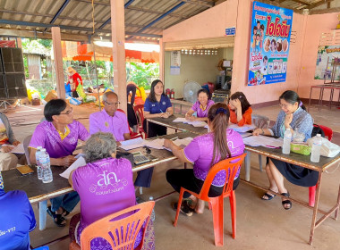 กลุ่มส่งเสริมสหกรณ์ 2 ... พารามิเตอร์รูปภาพ 4