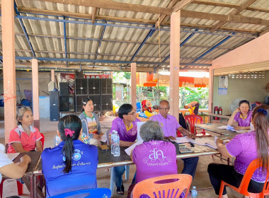 กลุ่มส่งเสริมสหกรณ์ 2 ... พารามิเตอร์รูปภาพ 5