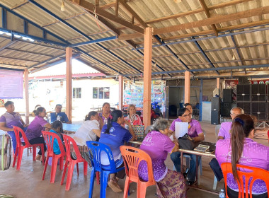 กลุ่มส่งเสริมสหกรณ์ 2 ... พารามิเตอร์รูปภาพ 6