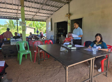 กลุ่มส่งเสริมสหกรณ์ 3 ... พารามิเตอร์รูปภาพ 1