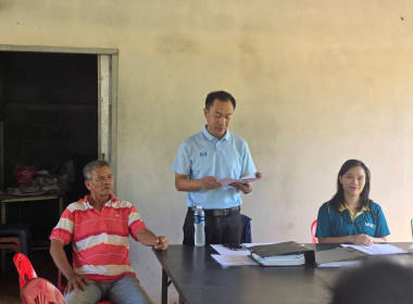 กลุ่มส่งเสริมสหกรณ์ 3 ... พารามิเตอร์รูปภาพ 3