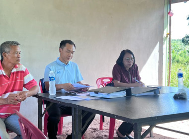 กลุ่มส่งเสริมสหกรณ์ 3 ... พารามิเตอร์รูปภาพ 6