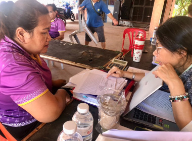 กลุ่มส่งเสริมและพัฒนาธุรกิจสหกรณ์ ... พารามิเตอร์รูปภาพ 5